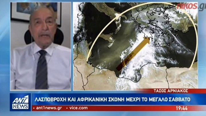 Δείτε τι καιρό θα κάνει το Πάσχα – Η πρόγνωση του Τάσου Αρνιακού -ΒΙΝΤΕΟ