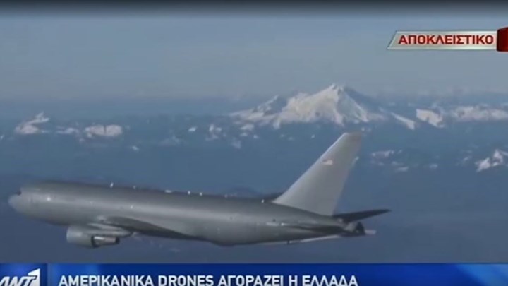 Αποκλειστικό ΑΝΤ1: H Ελλάδα προχωρά στην αγορά drones από τις ΗΠΑ- BINTEO