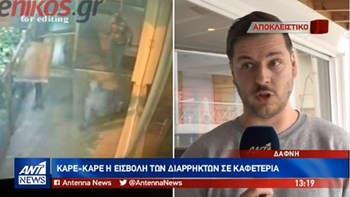 Στόχος διαρρηκτών καφετέρια στη Δάφνη – Καρέ – καρέ η εισβολή των δραστών  – ΒΙΝΤΕΟ