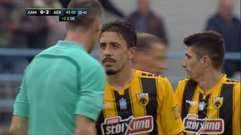 Λαμία – ΑΕΚ 0-2 (ΗΜ.)