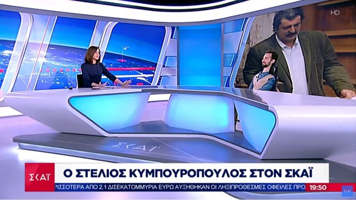 Κυμπουρόπουλος: Τα επιδόματα είναι οι υπηρεσίες του κράτους που απουσιάζουν – ΒΙΝΤΕΟ