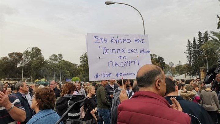 Συγκέντρωση διαμαρτυρίας έξω από το Προεδρικό Μέγαρο της Κύπρου για τον 35χρονο serial killer – ΦΩΤΟ – ΒΙΝΤΕΟ