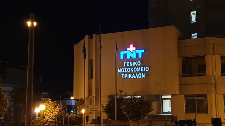 Τραγωδία στα Τρίκαλα – Νεκρός 16χρονος από ανακοπή