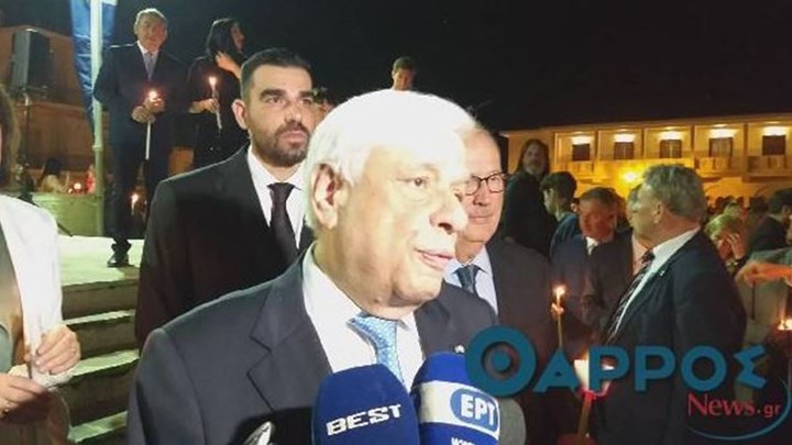 Μήνυμα ενότητας από τον Προκόπη Παυλόπουλο στην Καλαμάτα – ΒΙΝΤΕΟ