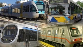 Πώς θα κινηθούν σήμερα και αύριο τα Μέσα Μεταφοράς