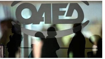 Σας αφορά: Αυτές είναι οι 18 υπηρεσίες του ΟΑΕΔ που παρέχονται online από τα ΚΕΠ