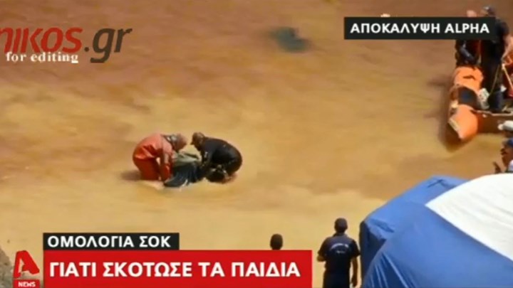 Δολοφονίες στην Κύπρο: Ομολογία σοκ του 35χρονου – Γιατί σκότωσε τα παιδιά – ΒΙΝΤΕΟ