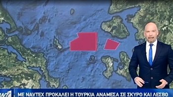 Αποκλειστικό ANT1: Προκλητικές αντι-NAVTEX από την Τουρκία – ΒΙΝΤΕΟ