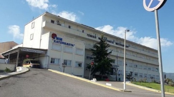 Μεσολόγγι: Χειροπέδες σε 42χρονο που χτύπησε γιατρό στο νοσοκομείο της πόλης