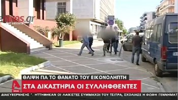 Στον εισαγγελέα οι συλληφθέντες για το θάνατο του εικονολήπτη στην Καλαμάτα – ΒΙΝΤΕΟ