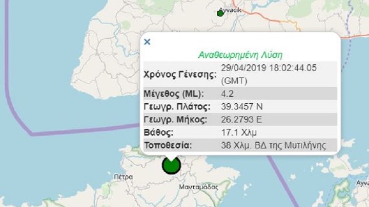 Σεισμός 4,2 Ρίχτερ στη βόρεια Λέσβο