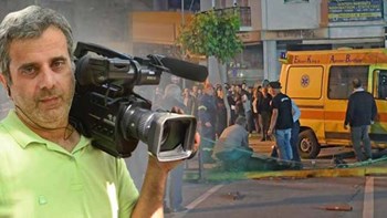 Σήμερα η κηδεία του άτυχου εικονολήπτη