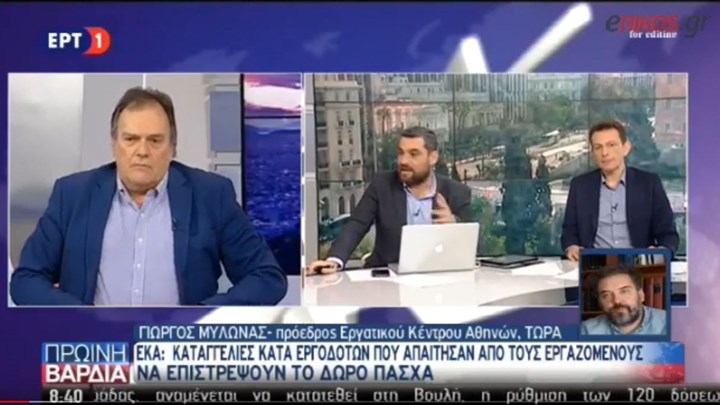 Νεφελούδης: Επαναστατικές ρυθμίσεις για τα εργασιακά στο νομοσχέδιο που θα κατατεθεί την επόμενη βδομάδα- ΒΙΝΤΕΟ