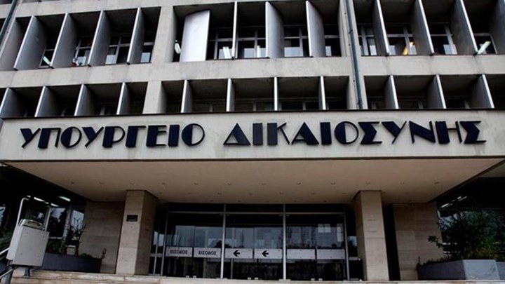 Έρευνα διέταξε το Υπουργείο Δικαιοσύνης για το θάνατο κρατουμένου στις φυλακές Τρικάλων