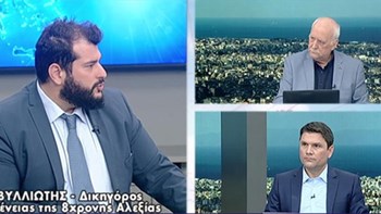 Δικηγόρος οικογένειας της 8χρονης Αλεξίας: Όψιμη η συγγνώμη του κατηγορούμενου – ΒΙΝΤΕΟ