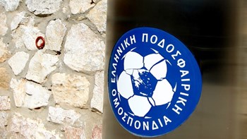 ΕΠΟ για τελικό: Πάγια θέση μας η διεξαγωγή αγώνων με κόσμο