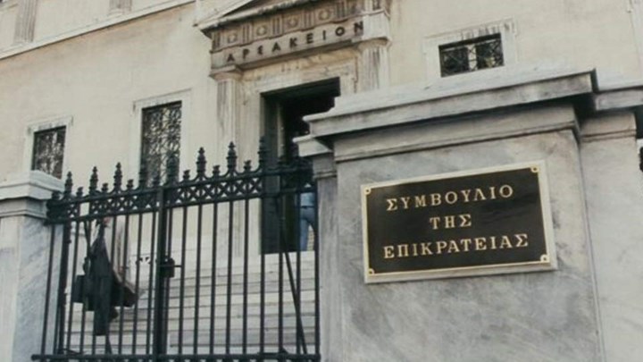 ΣτΕ: Νόμιμη η εξαίρεση ειδικοτήτων από τα βαρέα και ανθυγιεινά επαγγέλματα