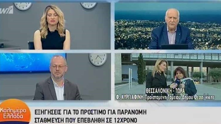 Προϊσταμένη Δήμου Θεσσαλονίκης: Νόμιμο το πρόστιμο για παράνομη στάθμευση στον 12χρονο – ΒΙΝΤΕΟ