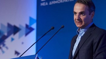 Μητσοτάκης για τα ντοκουμέντα από τη φονική πυρκαγιά στο Μάτι: Ανατρίχιασα – Τρία πράγματα ήρθαν αμέσως στο μυαλό μου – ΦΩΤΟ