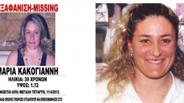 Συγκλονίζει η μητέρα εξαφανισμένης στην Κύπρο: Έμαθα από τη Νικολούλη για τον «Ορέστη»