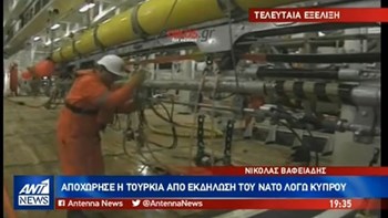 Νέα πρόκληση από την Τουρκία: Αποχώρησε από εκδήλωση του ΝΑΤΟ λόγω παρουσίας της Κύπρου – ΒΙΝΤΕΟ