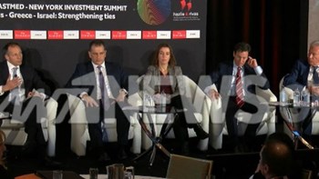 Αυστηρή προειδοποίηση των ΗΠΑ στην Τουρκία, μέσω του ΑΝΤ1, για την κυπριακή ΑΟΖ – ΒΙΝΤΕΟ