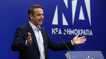 Μητσοτάκης: Κόμμα της κρίσης και της μιας χρήσης ο ΣΥΡΙΖΑ – Ο κ. Τσίπρας μου θυμίζει μπάμπουσκα που καταλήγει στον Πολάκη