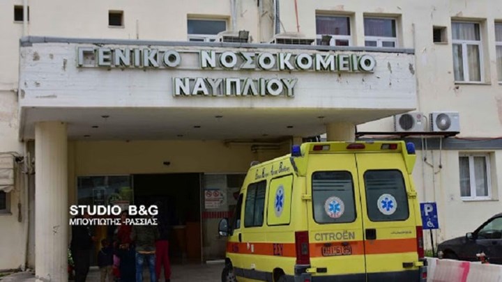 Χτύπησαν τραυματιοφορέα στο Νοσοκομείο Ναυπλίου