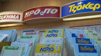 ΤΖΟΚΕΡ: Στα πρακτορεία και στο tzoker.gr συνεχίζεται το κυνήγι των 3,8 εκατ. ευρώ