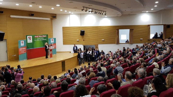 Γεννηματά: Μία λύση υπάρχει γι αυτούς που θέλουν να τελειώσουν με τον κ. Τσίπρα – Να ψηφίσουν Κίνημα Αλλαγής