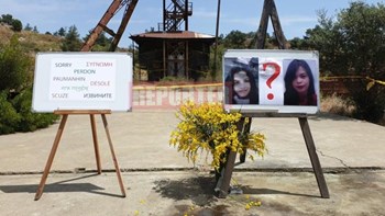 Συγκλονίζει το πλακάτ με τη λέξη συγγνώμη γραμμένη σε επτά γλώσσες στο μεταλλείο της φρίκης στην Κύπρο – ΦΩΤΟ