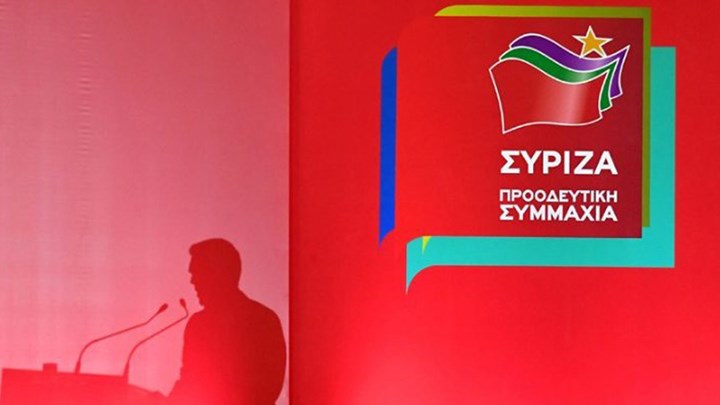 Ανοιχτή πολιτική εκδήλωση στο Ηράκλειο παρουσία υποψήφιων ευρωβουλευτών του ΣΥΡΙΖΑ