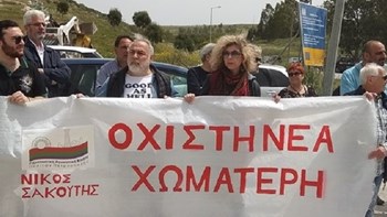 Συμβολική κατάληψη στο ΧΥΤΑ Φυλής – ΦΩΤΟ