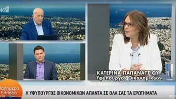 Παπανάτσιου: Θα φέρουμε ρύθμιση για τους συνεπείς φορολογούμενους – Όλες οι απαντήσεις για τις 120 δόσεις – ΒΙΝΤΕΟ