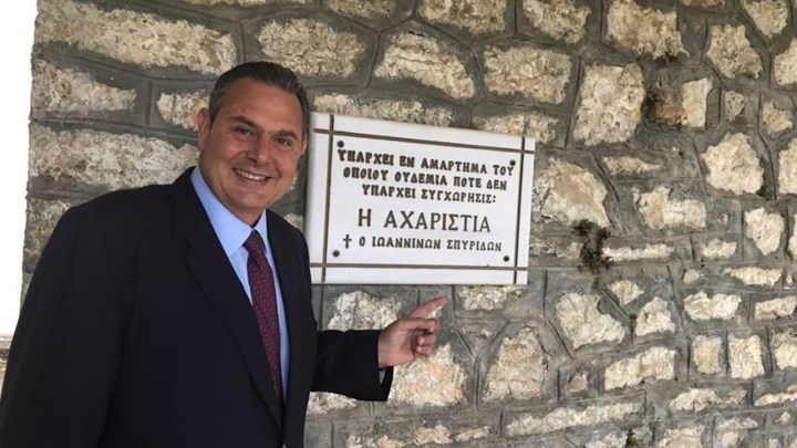 Η φωτογραφία που πόσταρε ο Καμμένος για την… αχαριστία