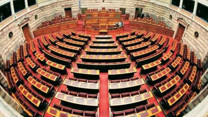 Ολόκληρο το νομοσχέδιο για τις 120 δόσεις – Κατατέθηκε στη Βουλή