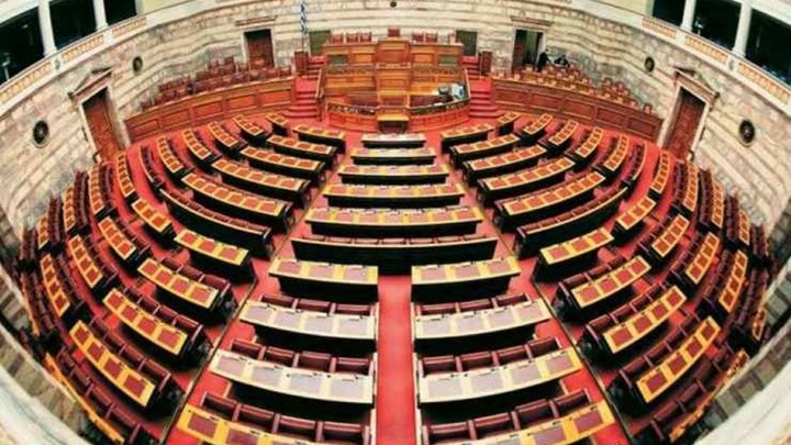 Ολόκληρο το νομοσχέδιο για τις 120 δόσεις – Κατατέθηκε στη Βουλή