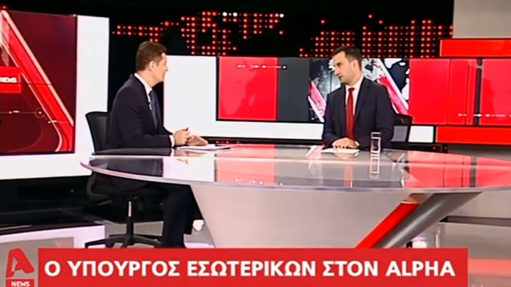 Χαρίτσης: Ο Μητσοτάκης προχώρησε σε μία κίνηση αποπροσανατολισμού – ΒΙΝΤΕΟ