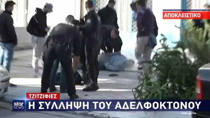 Καρέ – καρέ η σύλληψη του αδελφοκτόνου του Παλαιού Φαλήρου – Τι δήλωσε στους αστυνομικούς – ΒΙΝΤΕΟ
