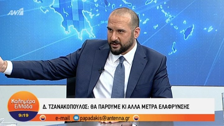 Τζανακόπουλος: Έρχονται κι άλλα μέτρα ελάφρυνσης – ΒΙΝΤΕΟ