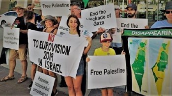 Το Παλαιστινιακό δεν λύνεται μέσω της Eurovision…