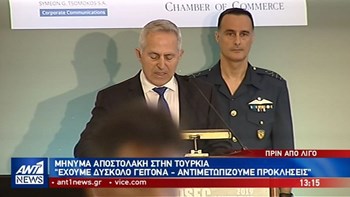 Μήνυμα Αποστολάκη στην Τουρκία: Έχουμε δύσκολο γείτονα – Αντιμετωπίζουμε προκλήσεις – ΒΙΝΤΕΟ