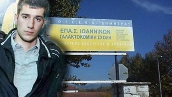 Ένταση στη δίκη για τον θάνατο του Βαγγέλη Γιακουμάκη – Ήταν όλα πλάκες, υποστήριξε μάρτυρας – ΒΙΝΤΕΟ