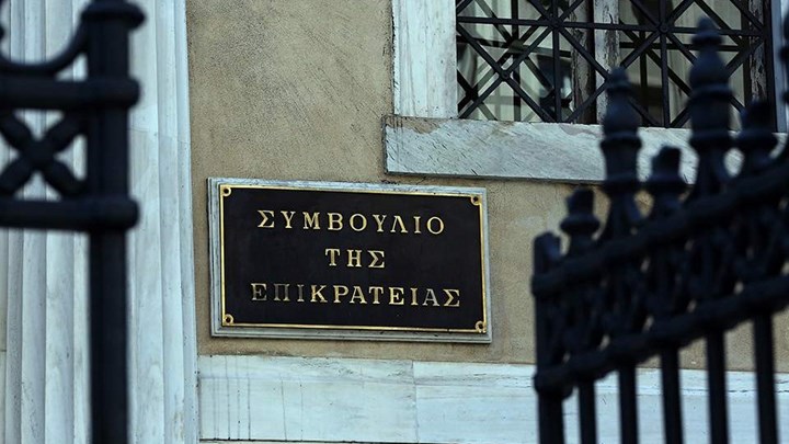 ΣτΕ: Συνταγματική η απαγόρευση διαφήμισης προϊόντων καπνού
