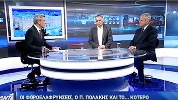 To debate Σκουρλέτη – Βορίδη στον ΑΝΤ1 για τις παροχές και τις εκλογές – BINTEO