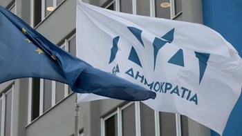 ΝΔ για εξαγγελίες Τσίπρα: Αναγκάζεται να υιοθετήσει μεμονωμένες δεσμεύσεις μας