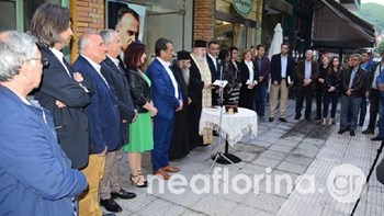 Αποδοκίμασαν ιερέα που αποκάλεσε «προδοτική» τη Συμφωνία των Πρεσπών σε εγκαίνια εκλογικού κέντρου υποψήφιου του ΣΥΡΙΖΑ – ΒΙΝΤΕΟ