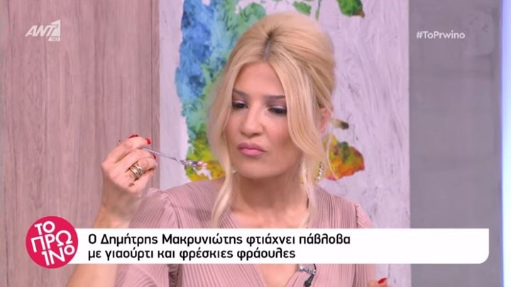 Ο Δημήτρης Ουγγαρέζος “έλουσε” με σοκολάτα τη Φαίη Σκορδά – ΒΙΝΤΕΟ