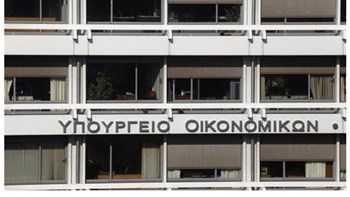ΥΠΟΙΚ: Ενημερώθηκαν οι θεσμοί για τα μέτρα – Θα συνεχιστεί η συζήτηση