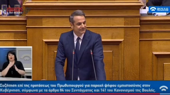 Μητσοτάκης: Θα σας φωνάζουν “να τος να τος ο Τσίπρας ο σκαφάτος” – ΒΙΝΤΕΟ